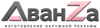 Наружная реклама и вывески в Сегеже цена от 15608 руб. 2026